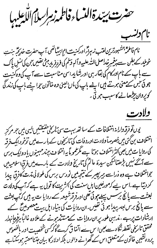 صفحہ 1