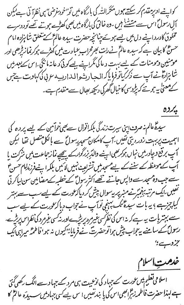 صفحہ 9