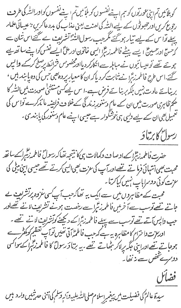 صفحہ 11