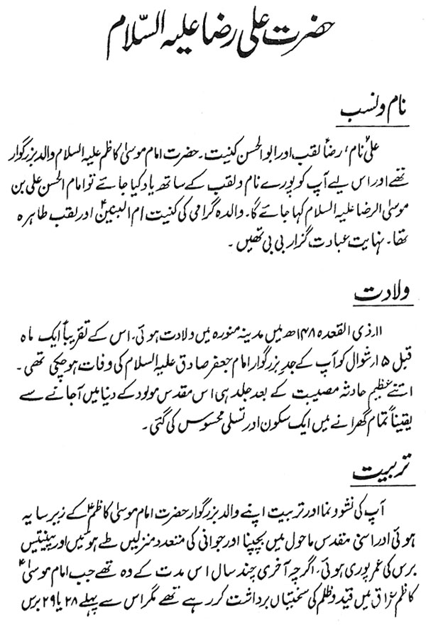 صفحہ 1