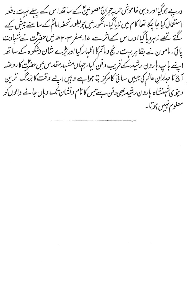 صفحہ 13