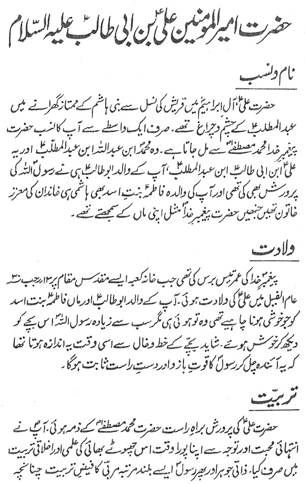 صفحہ 1
