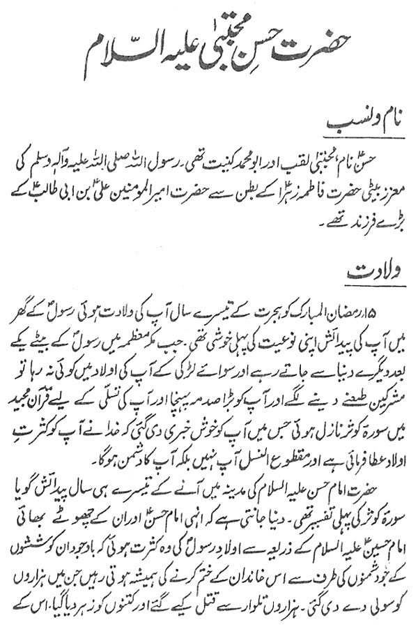 صفحہ 1