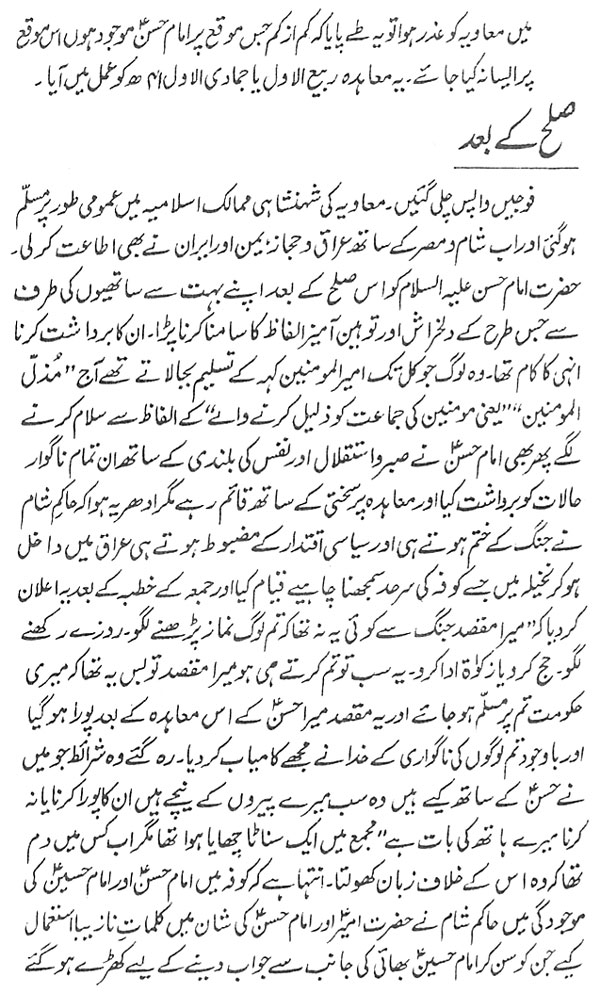 صفحہ 9