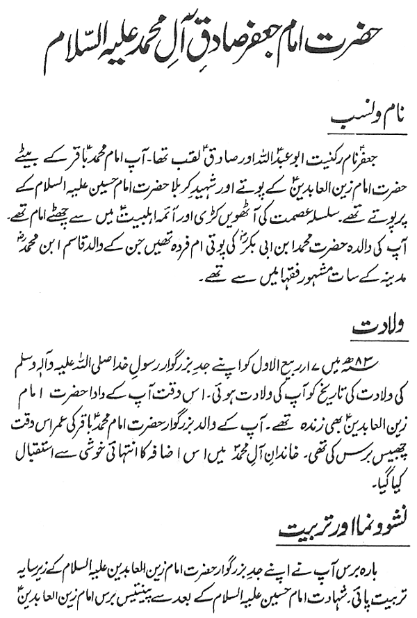 صفحہ 1