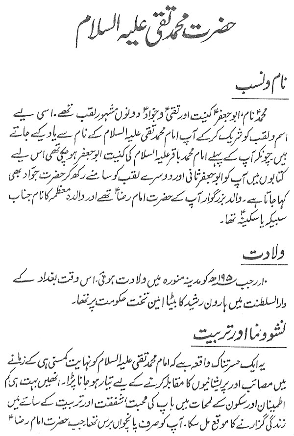 صفحہ 1